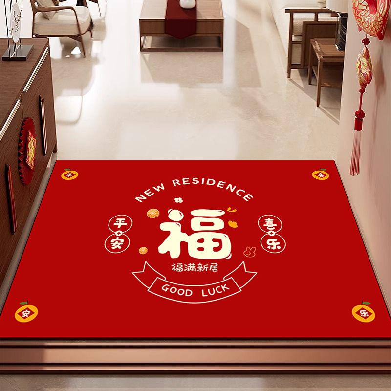 New Year'S Red Diatom Mud Floor Mat, Door-To-Door Door Door Mat Can Be Cut, Dirt-Resistant And Easy-To-Clean Foot Mat, Non-Slip Mat Floor