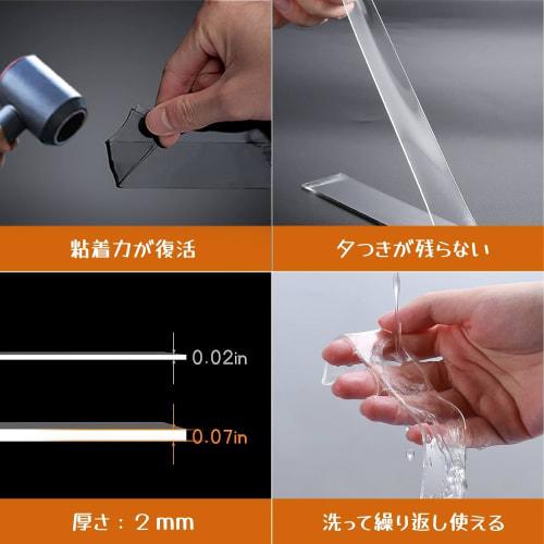 Double-sided Tape, Transparent, Super Strong, High Viscosity, No Marks, Waterproof, Heat Resistant, Reusable, Washable, DIY, Anti-slip, Anti-slip, Fix