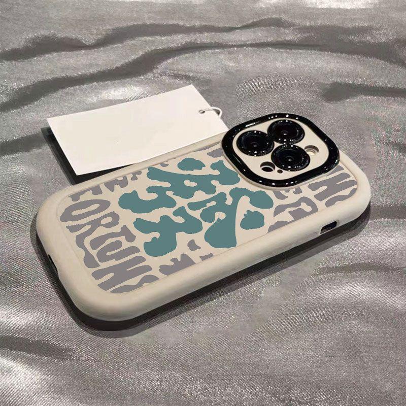 For Apple 15promax Mobile Phone Case New Style for IPhone14 Advanced 13pro Silicone 12 Guochao Fortune 11