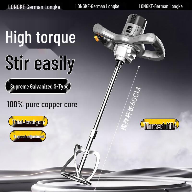 Longke Commercial Handheld Electric Mixer CN Plug (adapter Included)