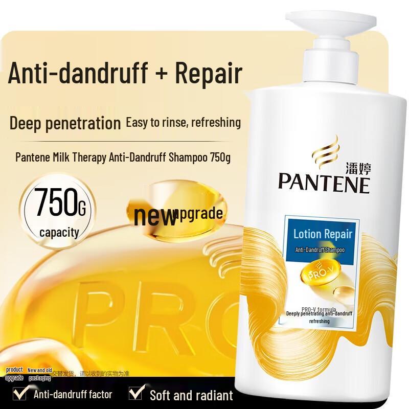 

Pantene PRO-V Emulsion Repair Dandruff Shampoo
