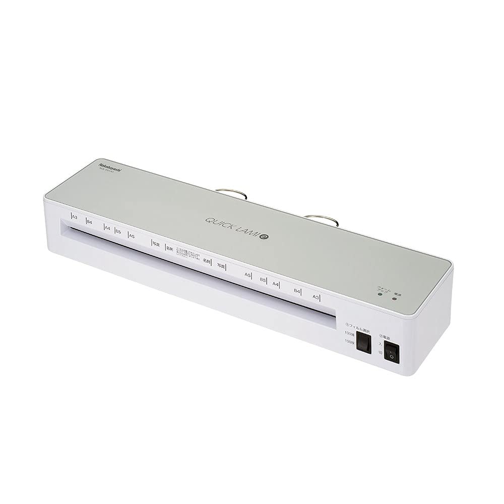 

Nakabayashi Quick Lami Economy Personal Laminator, A3, NQL-E01A3S