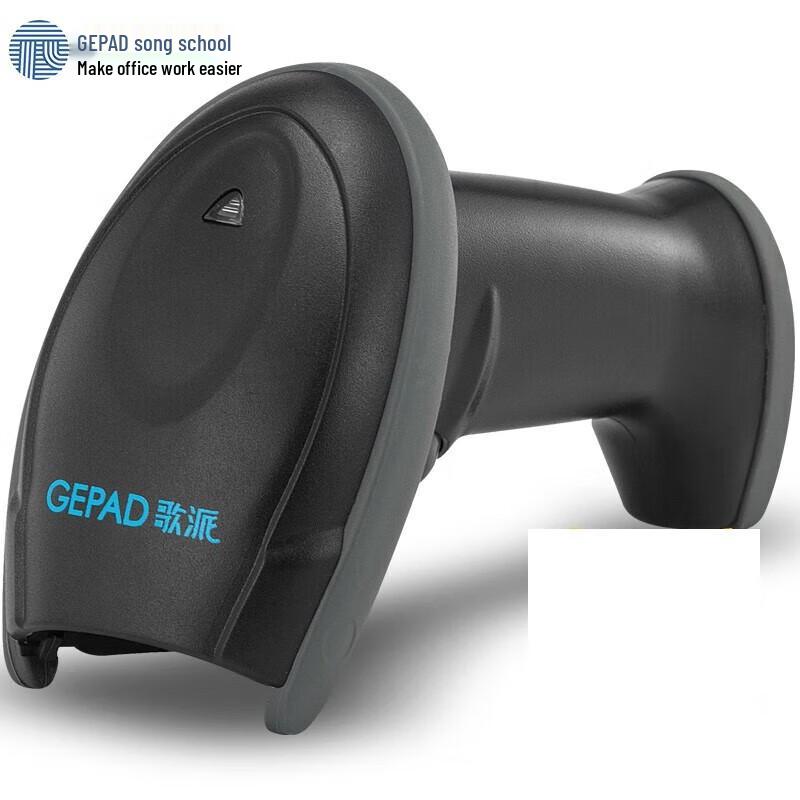 

GEPAD 2D Industrial High-Precision Barcode Scanner