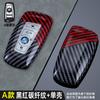 Carbon Fiber Car Key Case For BMW 1 2 3 4 5 6 7 Series X1 X3 X4 X5 X6 F36 F25 F26 F30F34 F10 F07 F20 Z10 G30 F15 F16 Accessories