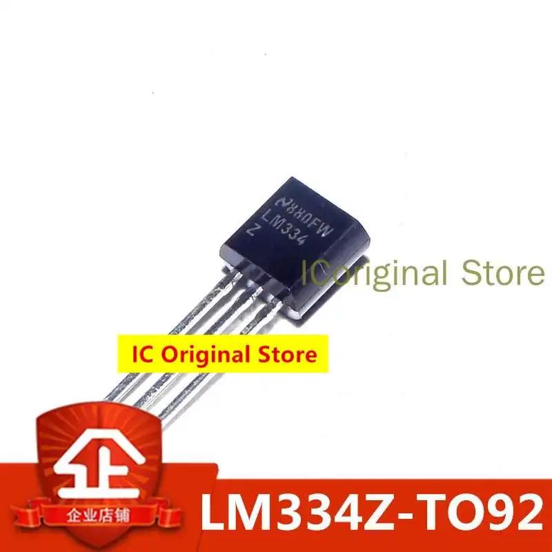 10pcs LM334 Original Stock Direct Plug-in Three-Terminal Adjustable Constant Current Source 334Z TO-92 Package LM334Z