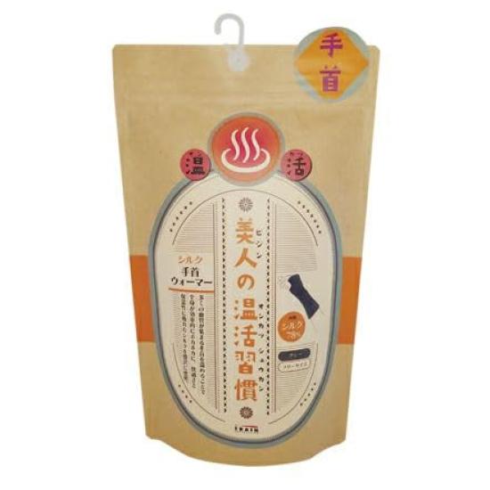 Warming Fluffy Silk Arm Warmers with Thumb Wrist Warmers for Cold One Size Fits All [Beauty Habits] Women's Holes, Weather,