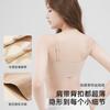 Spring and Summer Liquid Foundation Seamless Integrated Vest Type Thin Text Without Steel Ring Text Breathable Beautiful Back
