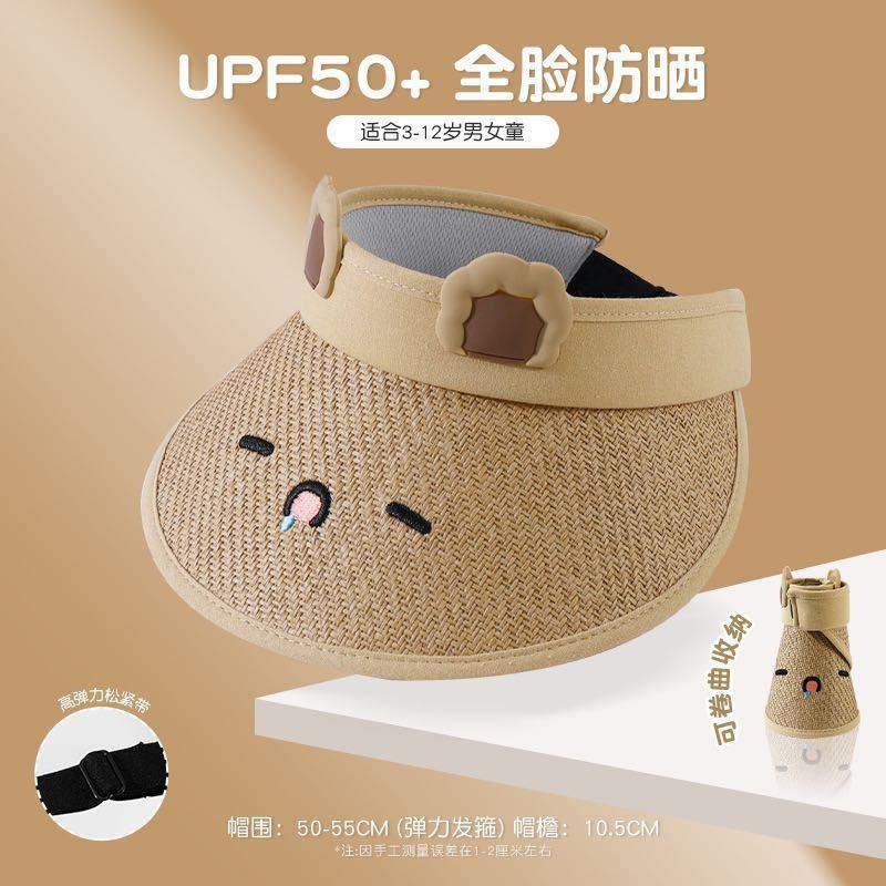 New Children's Sunscreen Hat Summer Hat Baby Sun Hat Boys and Girls Empty Top Hat Sun UV Protection
