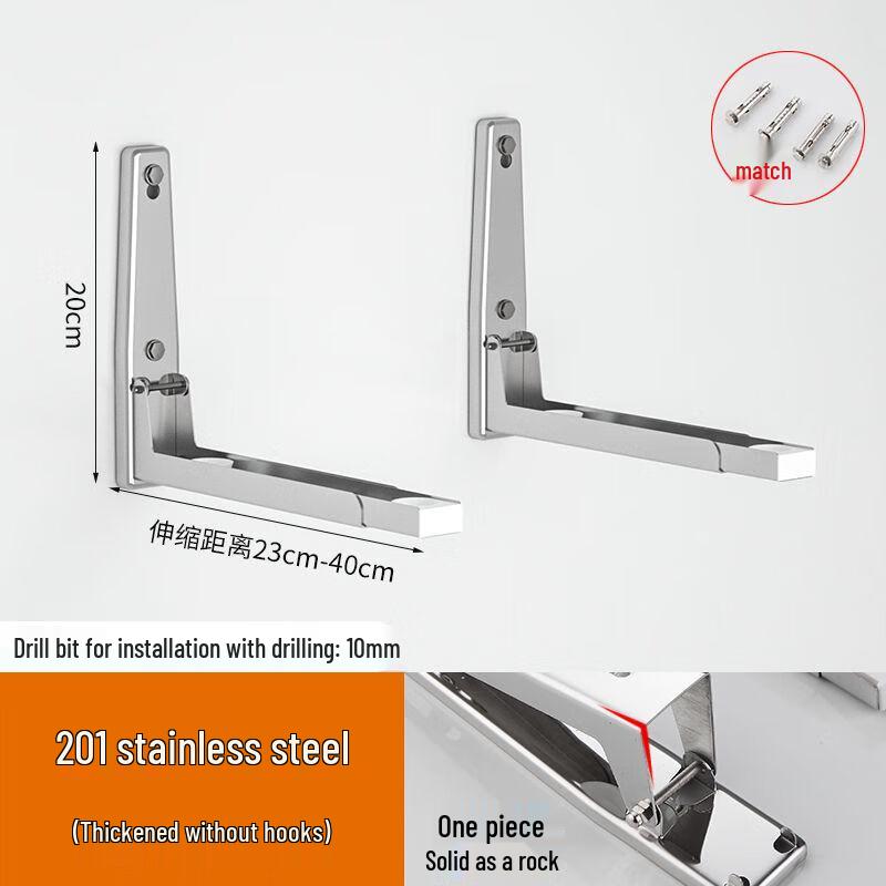 

Zhaoran Wall-Mounted Telescopic 304 Stainless Steel Microwave Oven Rack