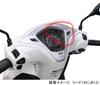 KITACO Meter Protection Film for Honda Lead 125 1 Sheet (JK12/JF45-1300001~) - - 000-1442000