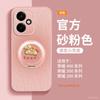 Suitable for Honor 400pro mobile phone case, lambskin case, Honor 400 special all-inclusive anti-drop 300 advanced sense