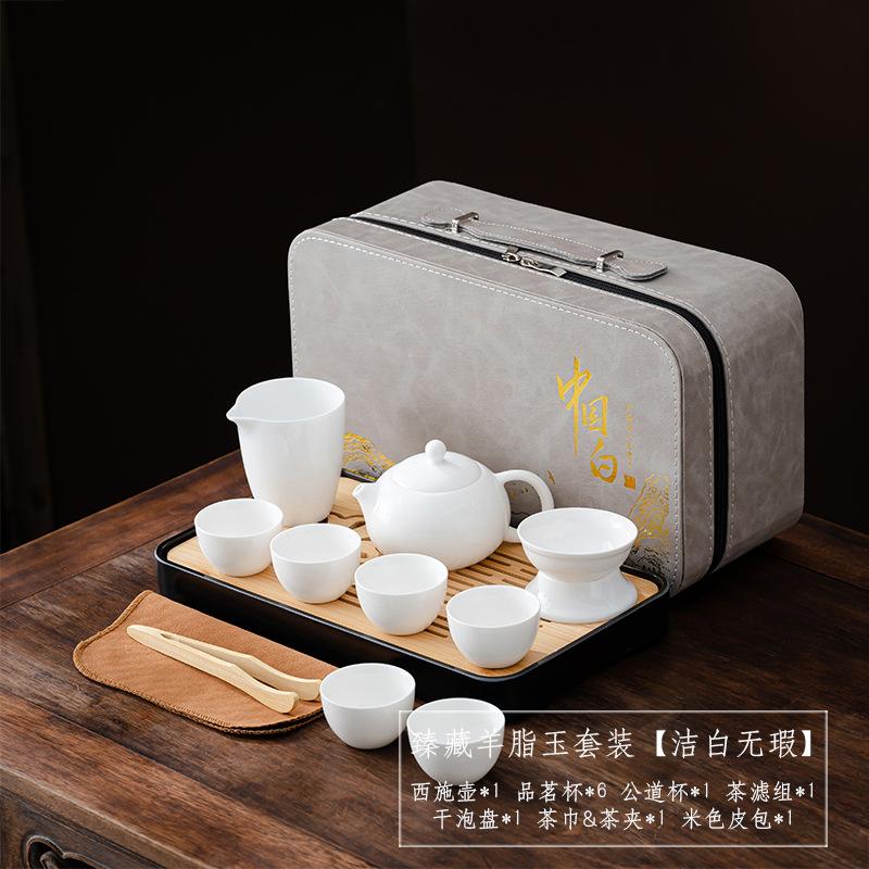 New Chinese suet jade Xishi pot tea set Kung Fu tea set portable business gift light luxury gift box print