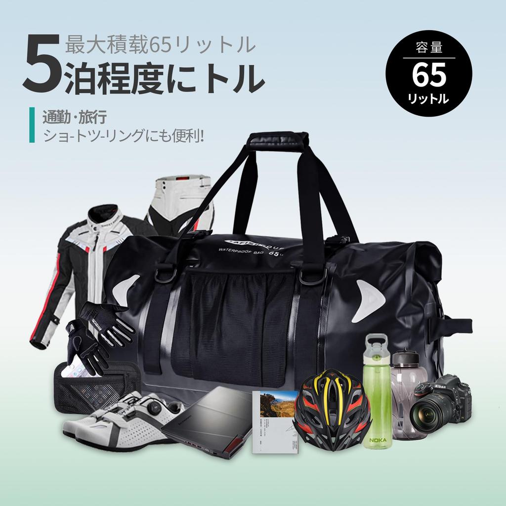 65L Waterproof Motorcycle Rear Bag Tail Bag Outdoor Horseback Riding Travel Bag Waterproof Bag Large Capacity Drum Bag Sports Bag with Shoulder Strap
