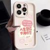 Life Is Short and Suitable for 16 Promax IPhone Case IPhone 15plus All Inclusive 14 Text 13 Fun 12