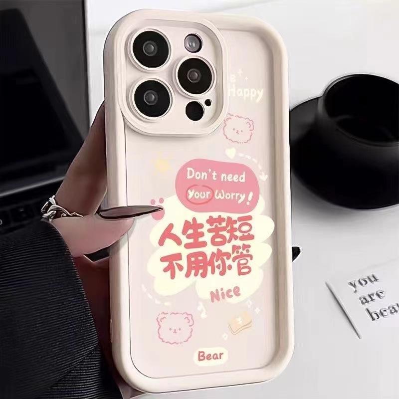 Life Is Short and Suitable for 16 Promax IPhone Case IPhone 15plus All Inclusive 14 Text 13 Fun 12