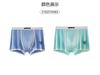 Yingbolun Boys' Antibacterial Underwear