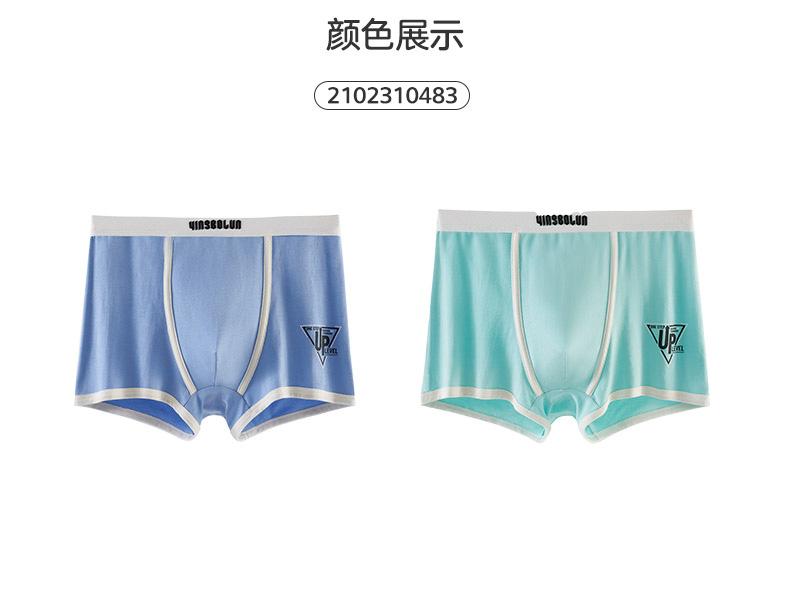 Yingbolun Boys' Antibacterial Underwear