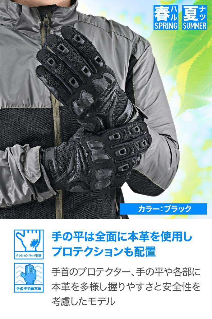 Daytona L size Motorcycle Mesh Leather Hard Smartphone Mesh Dual Protect Gloves Size 61160 Gloves, Summer, (Goat Leather), Protector, DG-016,
