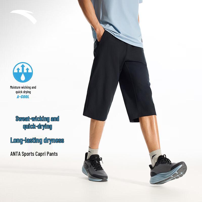 Anta Men's Quick-Dry Breathable Capri Pants