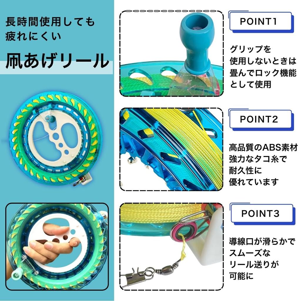 SALUDABLE Krake Drachenfliegen Set (Regenbogen) mit Oktopus-Schnur und Aufwickler für Kinder, Erwachsene und Anfänger. Hochfliegend.