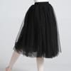 Elastic Waist Ballet Tutu Four Layer Tulle Skirt Elegant Lyrical Skirt  Women