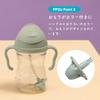 B.box Sippy Cup with Weighted Straw, PPSU Model, 240ml, for Babies 6 Months+, Latte
