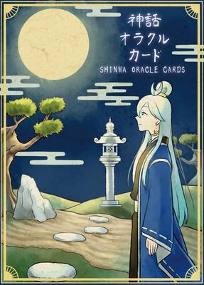 Japanese Mythology Oracle Cards for Beginners Oracle Japanese Mythology SHINWA ORACLE [Genuine Product]