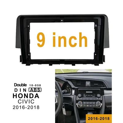 Fits 9 Inch Car Fascia For Honda CIVIC 2016-2020 2Din Player Fascia Audio Fitting Adaptor Facia Panel Car Radio DVD Frame Kits