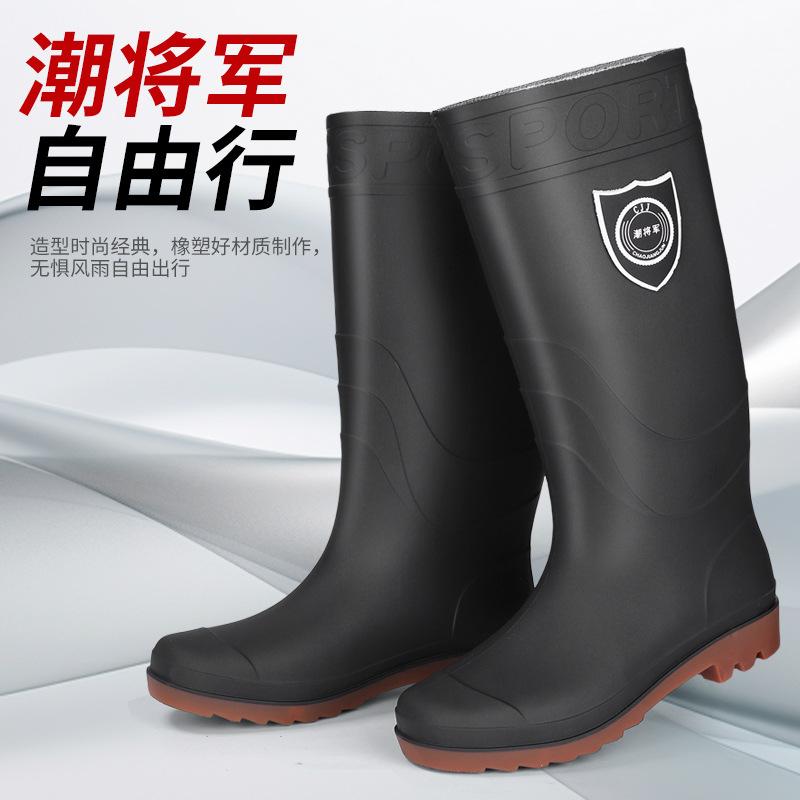 Rain shoes men's non-slip velvet high tube medium tube short tube waterproof fishing shoes rain boots men's tendon soles
