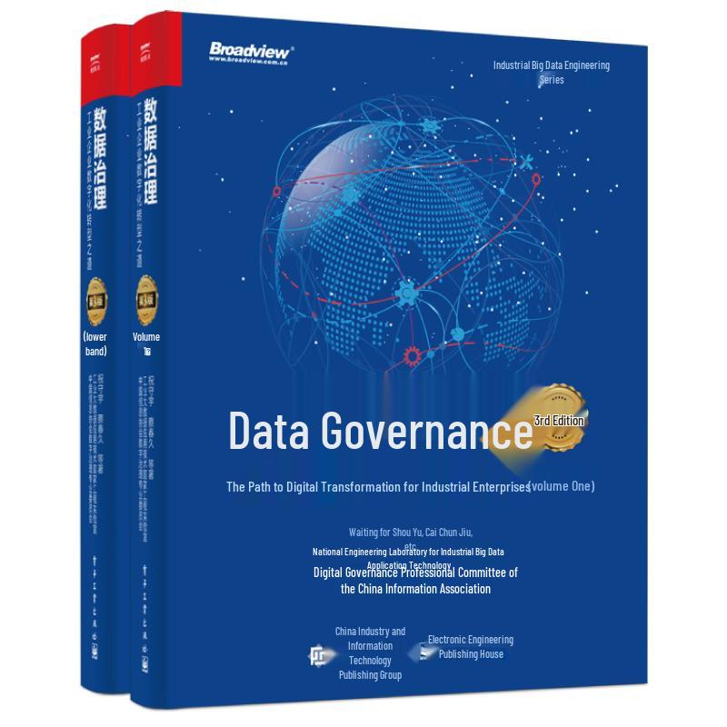 Data Governance for Industrial Digital Transformation
