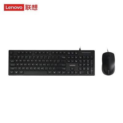 Lenovo KM200 Kabelgebundene Tastatur- und Maus-Kombination