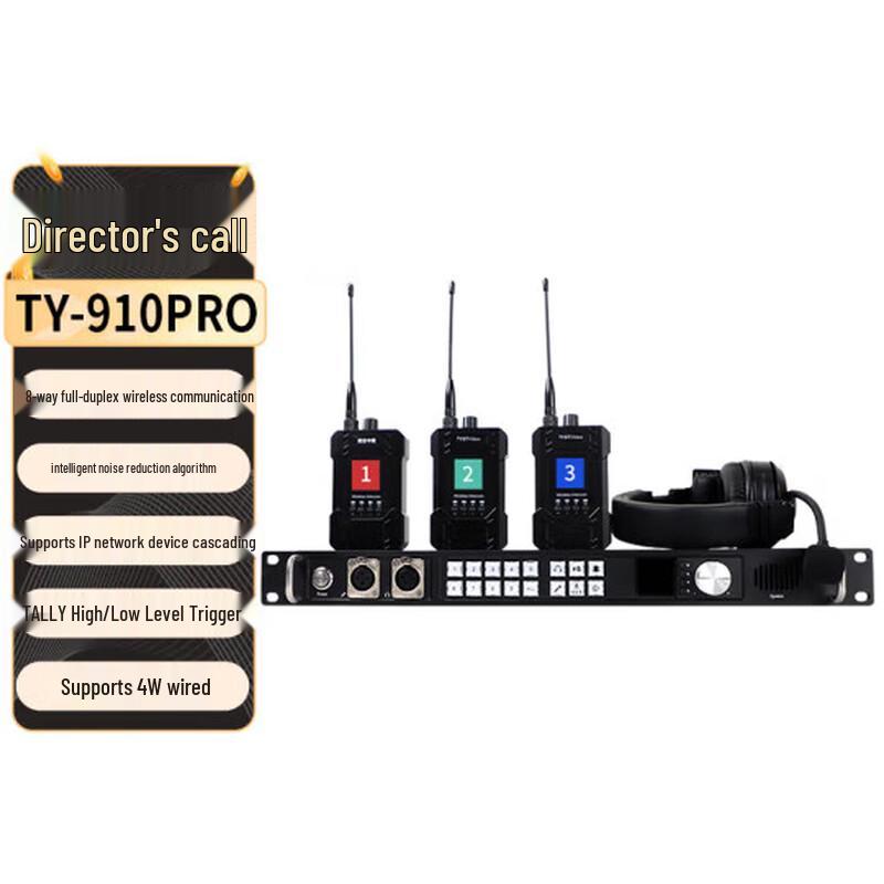 

Tianying Shizun TY-910PRO Wireless Director Intercom System