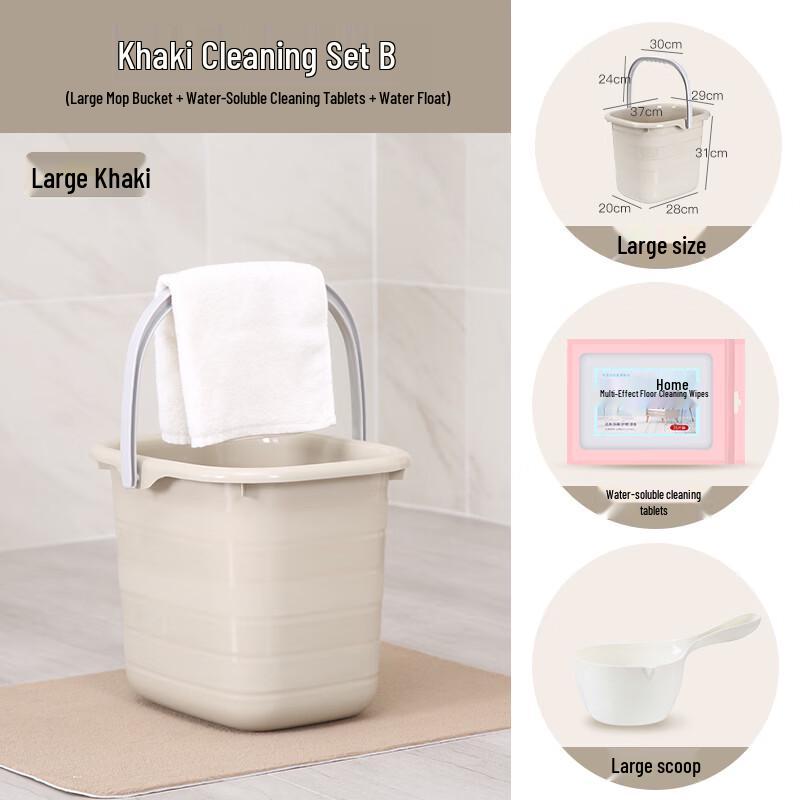 

Durable Rectangular Plastic Water Storage Bucket Cleaning Set