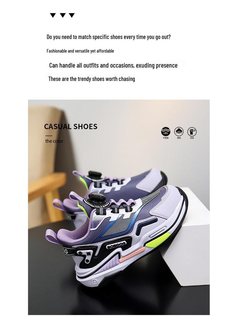 Babu Dou Boys' Autumn 2025 Leather Waterproof Basketball Shoes, Non-Slip for Primary School Students