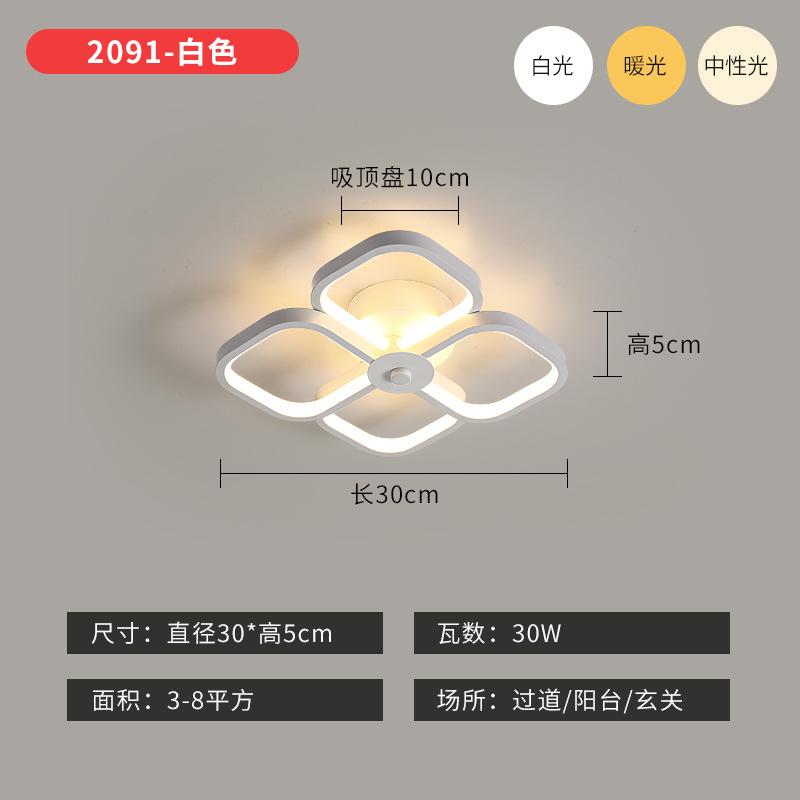 Moderne Deckenleuchte, kreative Deckenleuchte, Metall-Deckenleuchte, LED, Wohnzimmer, Küche, Restaurant, Flur