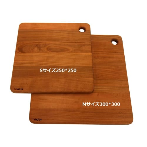 Katajiya Wooden Cutting Board, Made in Japan from Solid Yamazakura Wood, Small Size [250 x 250mm, Thickness 15mm] - Resharpening Service Available