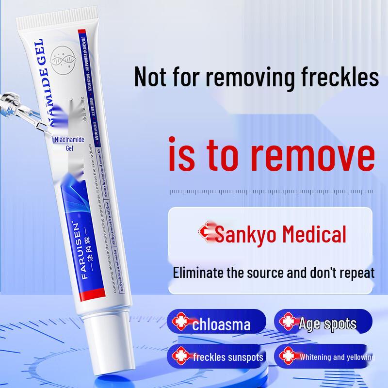 

Farisan Nicotinamide Whitening Gel