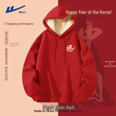 Herren Fleecegefüttertes Kapuzensweatshirt