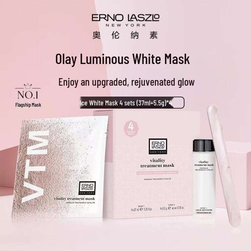 

Erno Laszlo Hydrating Ice White Peel-Off Mask (4 Applications)