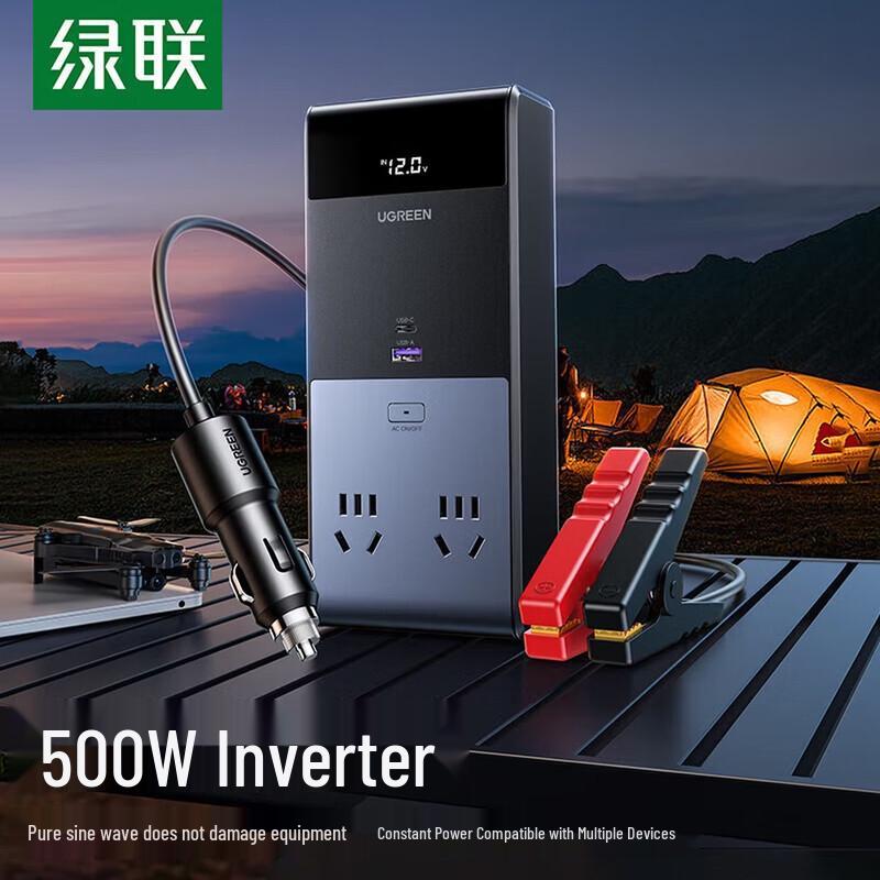 UGREEN 500W Car Power Inverter 12V to 220V
