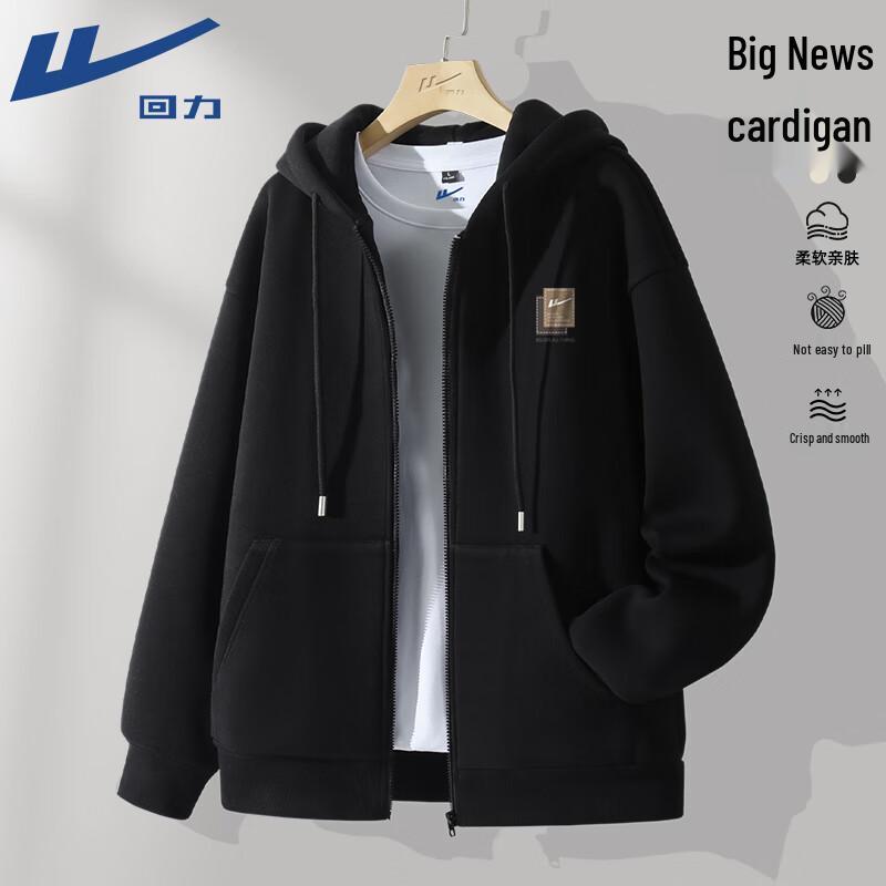 Warrior Knitted Hooded Cardigan Jacket M
