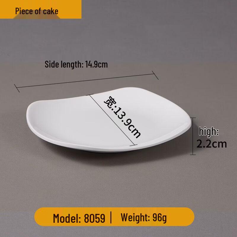 ZISIZ Chinese Style Irregular Plastic Snack Dish