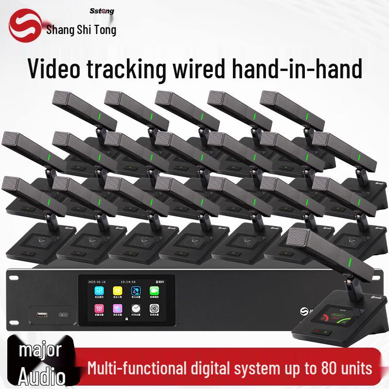 Shangshitong SST-F480 Series Wired Digital Conference Microphone (CN Version)