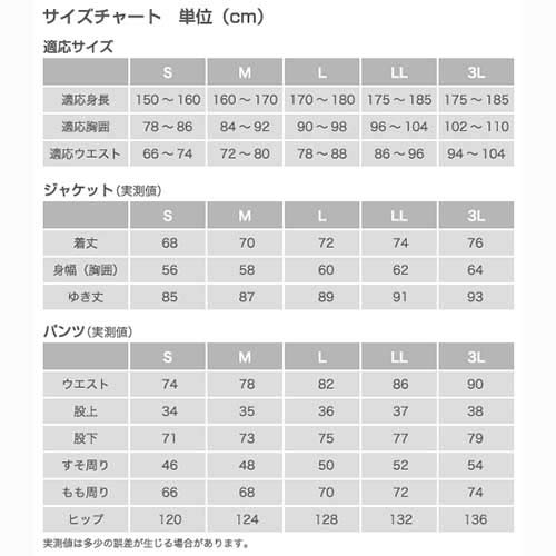 LIPNER LVS Breathable Rain Suit, Chester, Charcoal, LL, 28654251