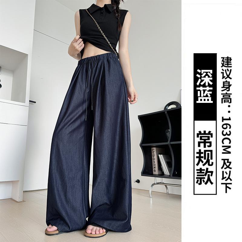 Leave-in Tencel Jeans Women's Spring and Autumn New Drop Skinny Straight Pants Casual Lazy Wind Slack Wide Leg Pants