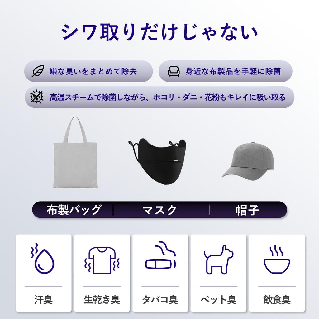 Morus V6 Garment Steamer/Iron - Suction Type, No Ironing Board Needed, 20-Second Instant Heat, Handheld, Powerful Steam, 3-Stage Suction Adjustment, D