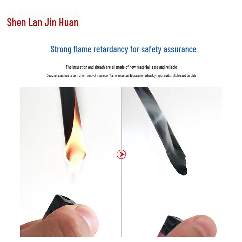 Shenlan Jin Huan ZR-RVV 300/500V Flexible Copper Wire