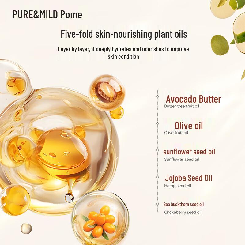 PURE&MILD Collagen Anti-Wrinkle Lip Essence Oil