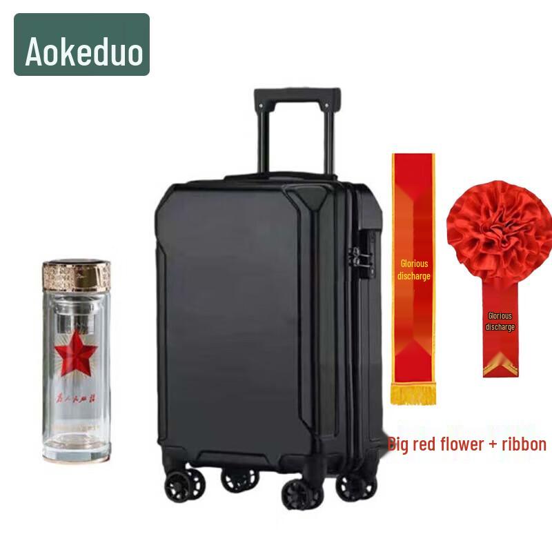 

Aokedu Retirement Commemorative Travel Set