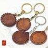 DIY Wooden Lace Base Keyring with Embroidery Kit & Snap Button